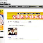 【裏ビデオ】90年代AV女優「森原由紀」無修正動画まとめ（全1本）